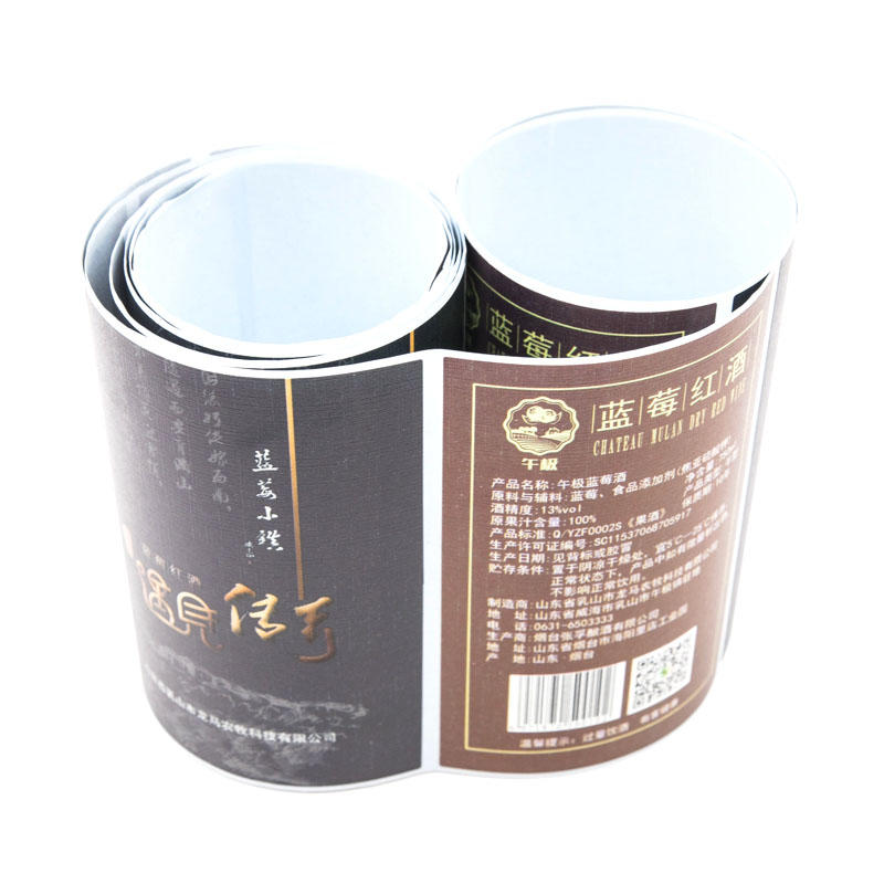 Welm quality packaging labels private bottle