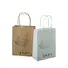 Welm ecofriendly brown paper bags online factory for sale