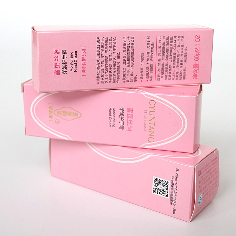 Welm standard Drug packaging box supplier for blood glucose test strips-6
