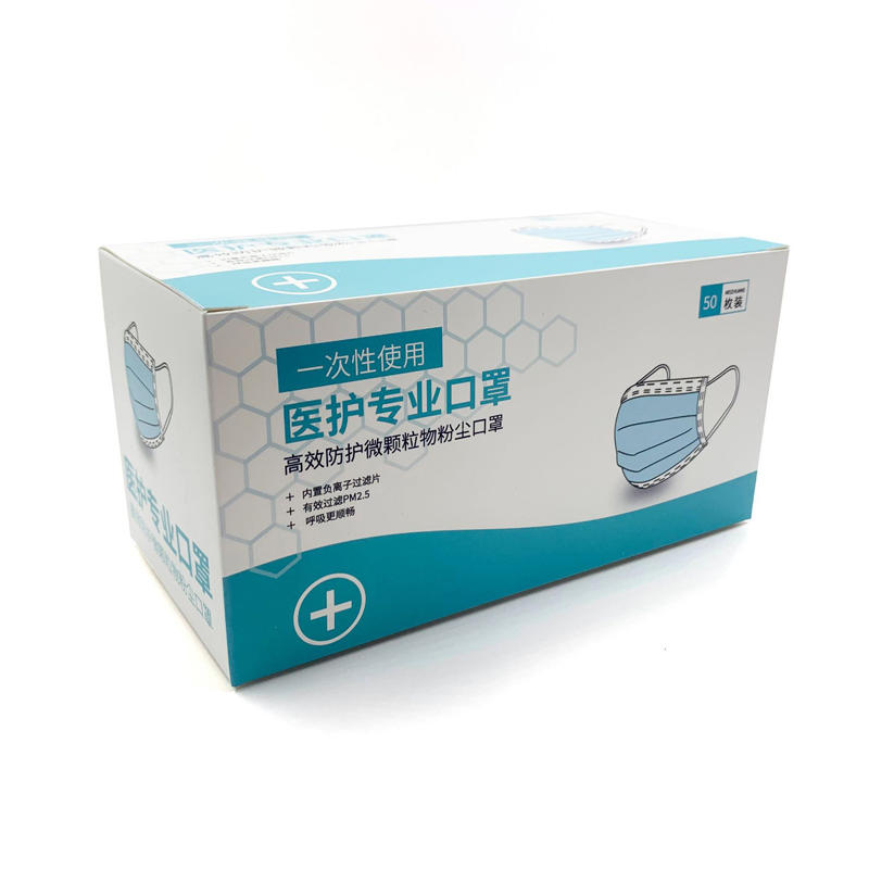 Custom Printed Disposable Mask Packaging Box