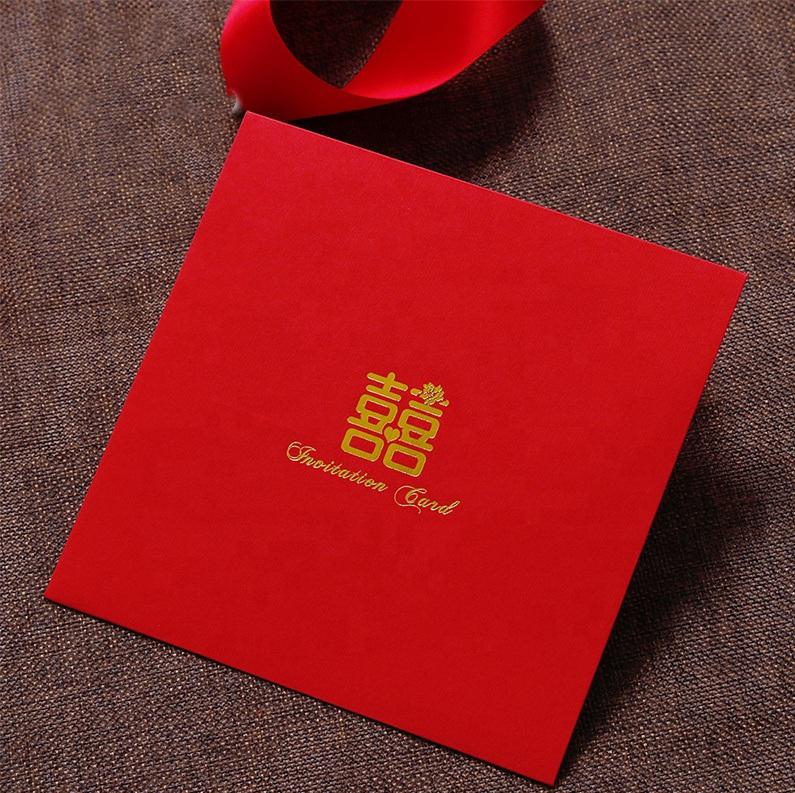 Custom Wedding Red Packet Gift Card Envelope Printing